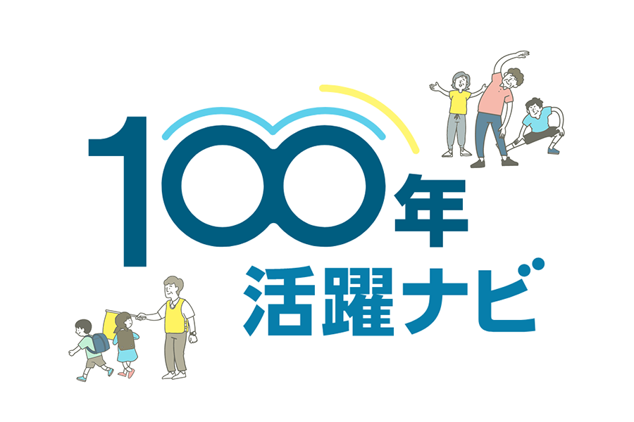 活動レポート画像