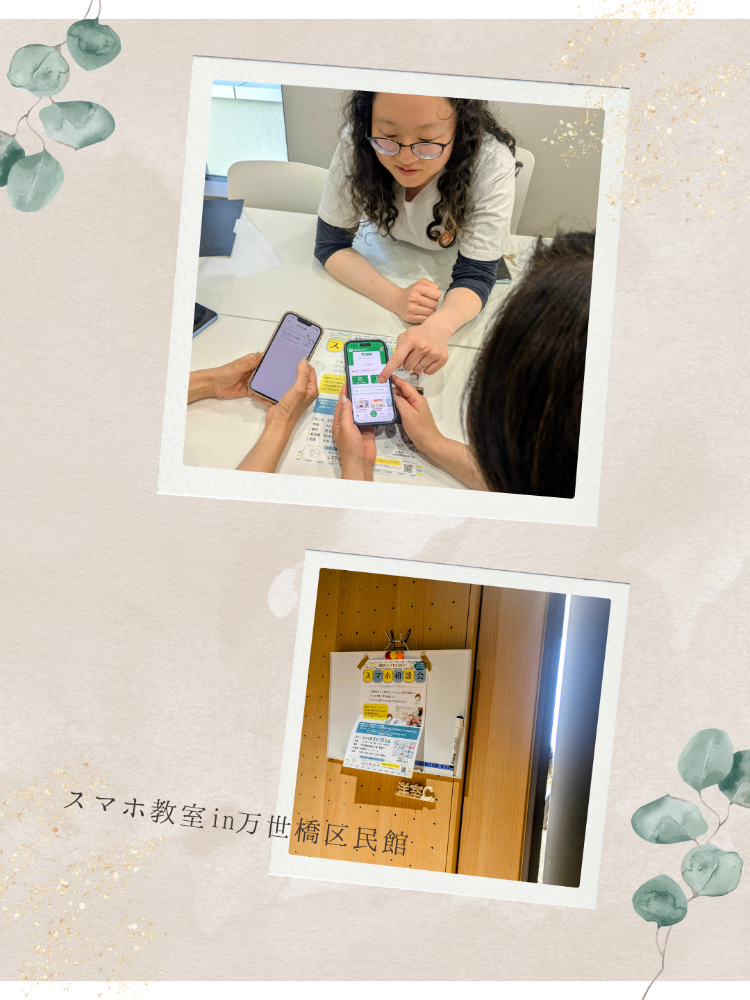 活動レポート画像