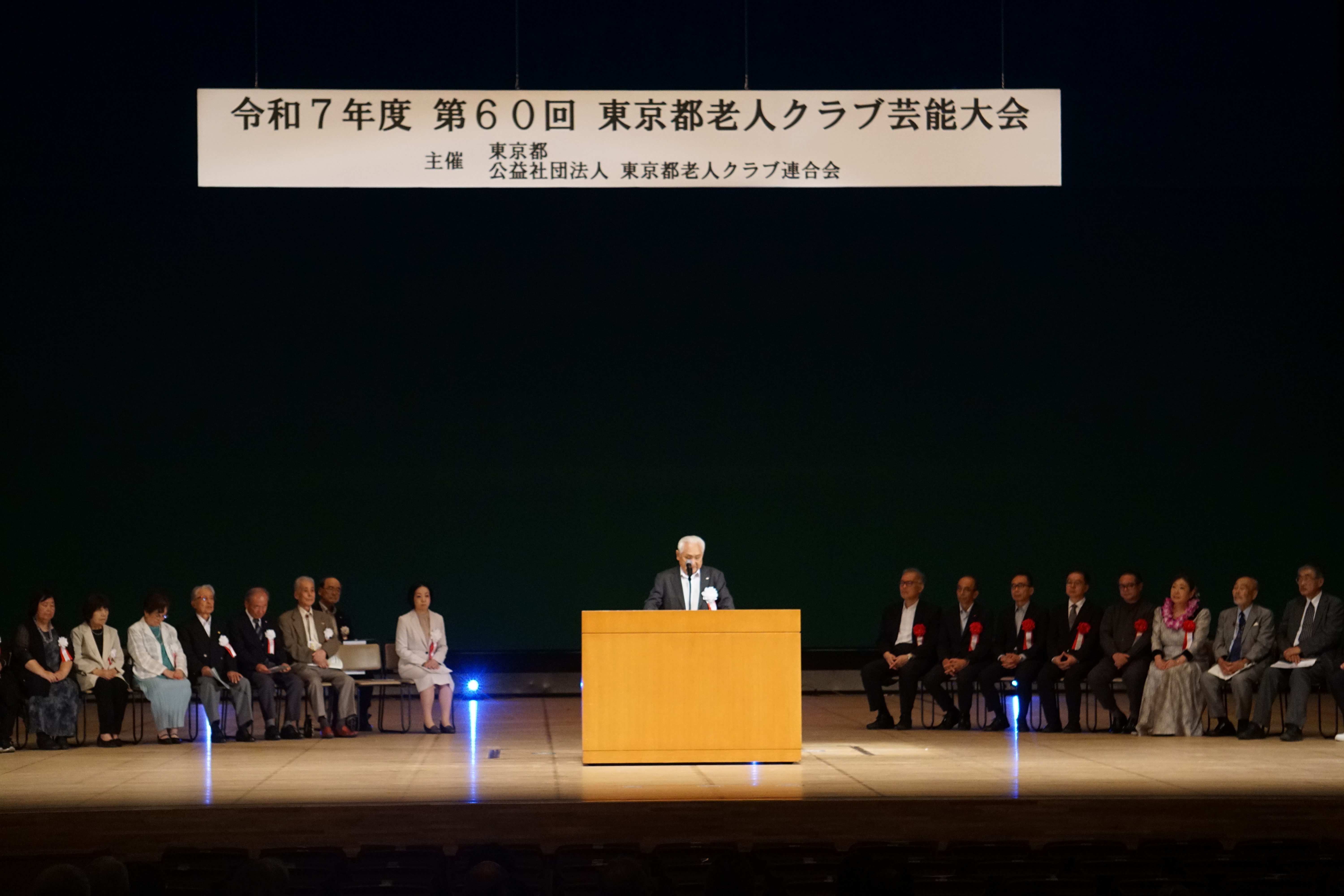 東京都老人クラブ芸能大会が開催されました | 100年活躍ナビ