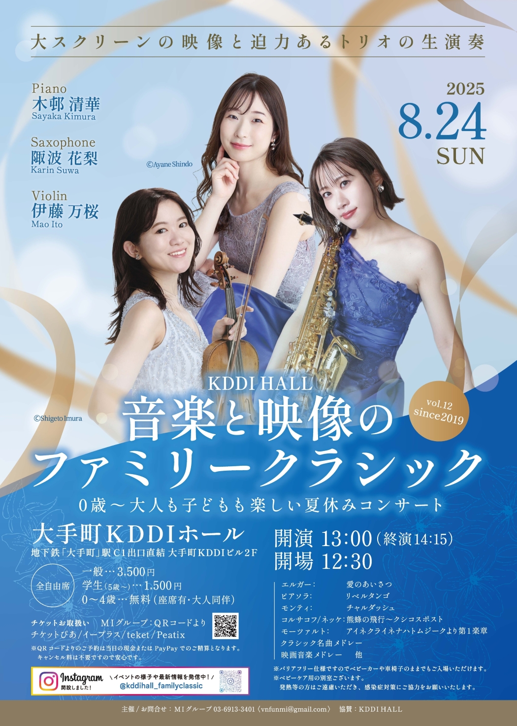 イベント画像