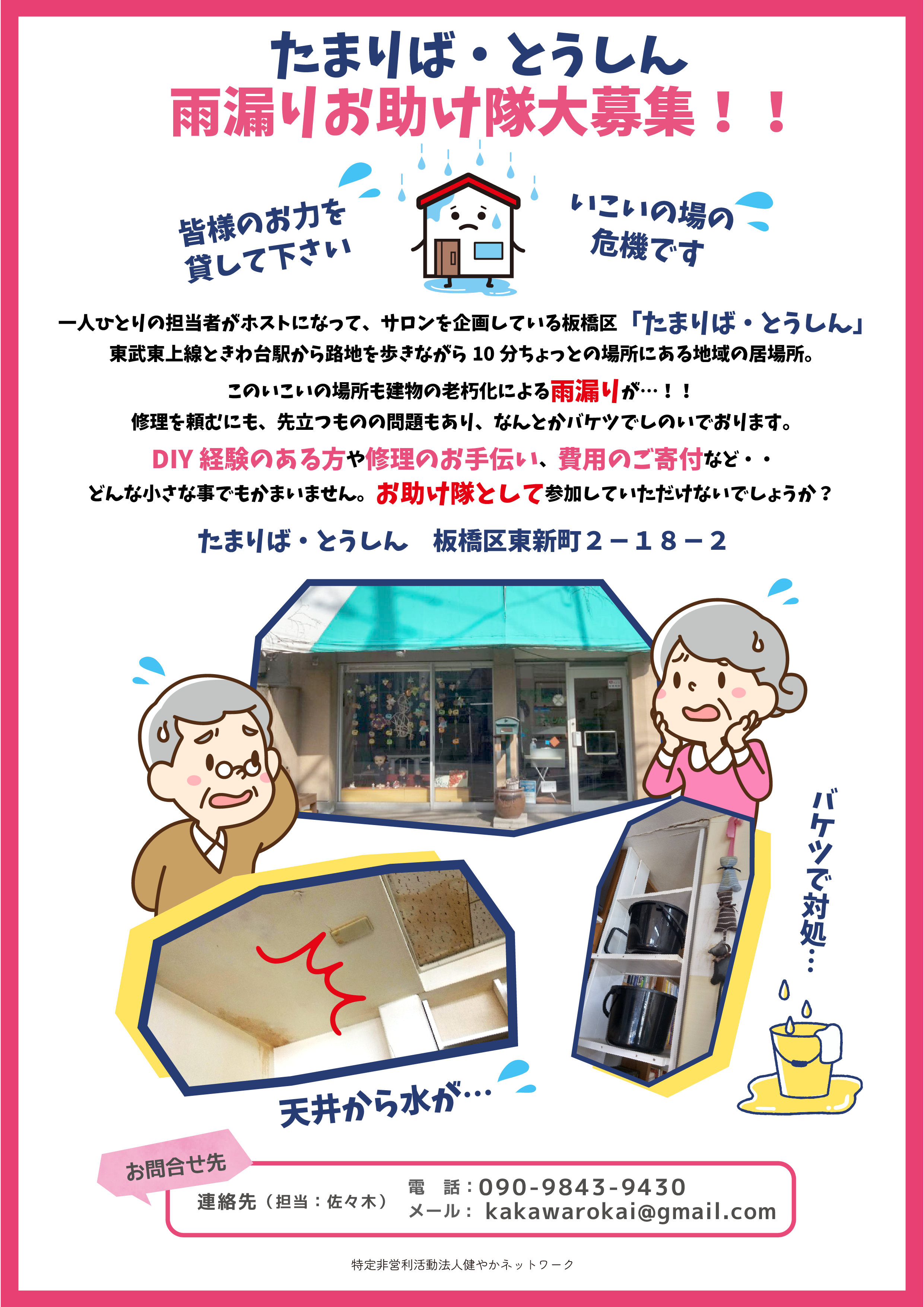 イベント画像