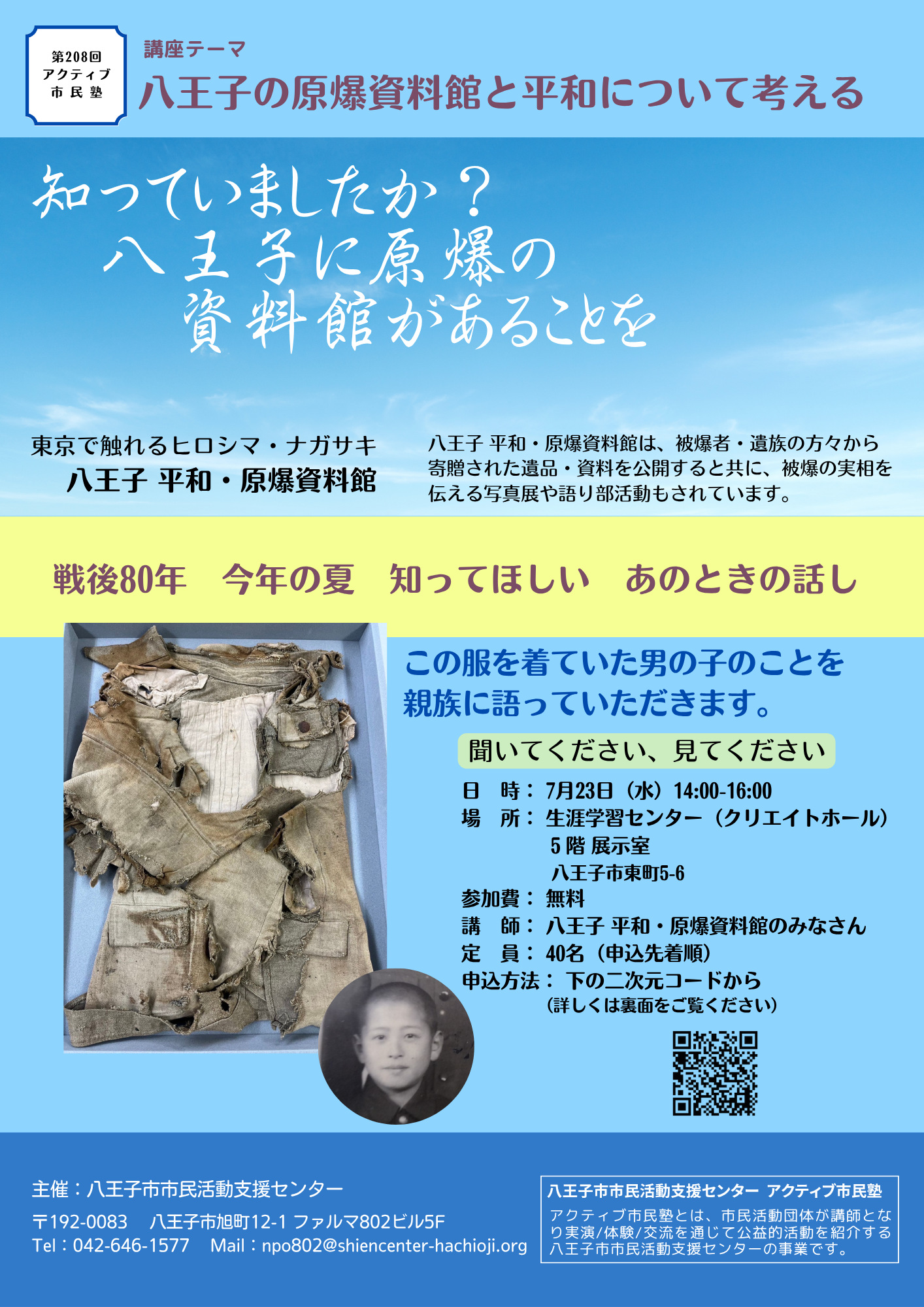 イベント画像