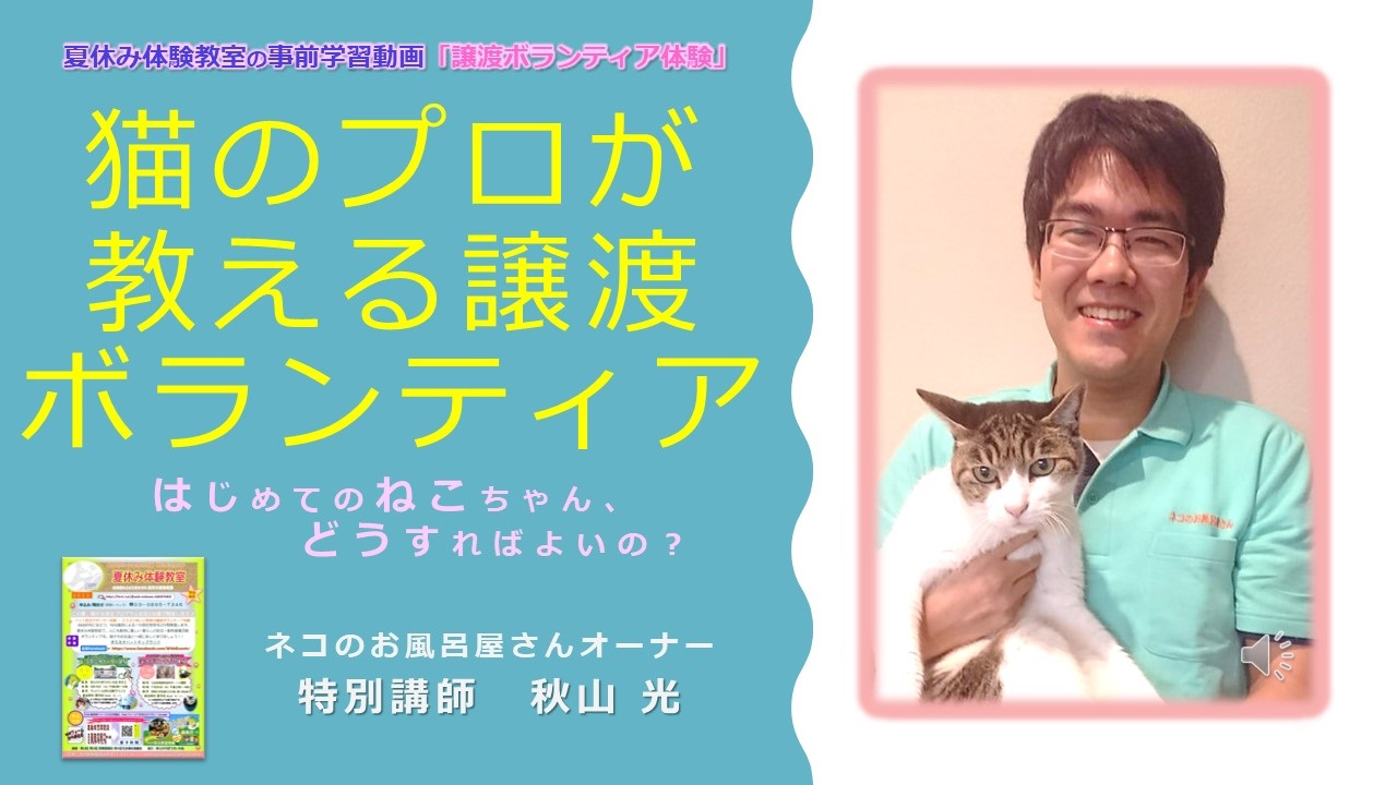 前回の講演スライド写真