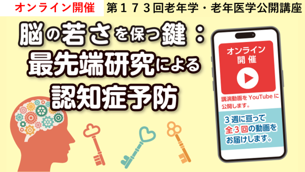 イベント画像