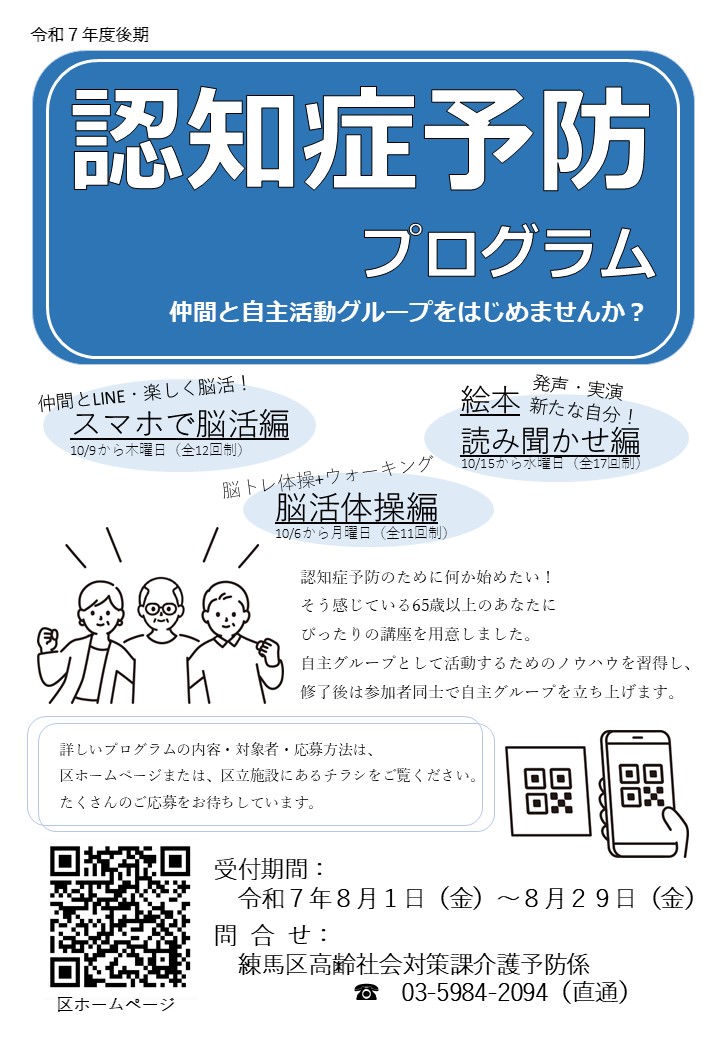 イベント画像