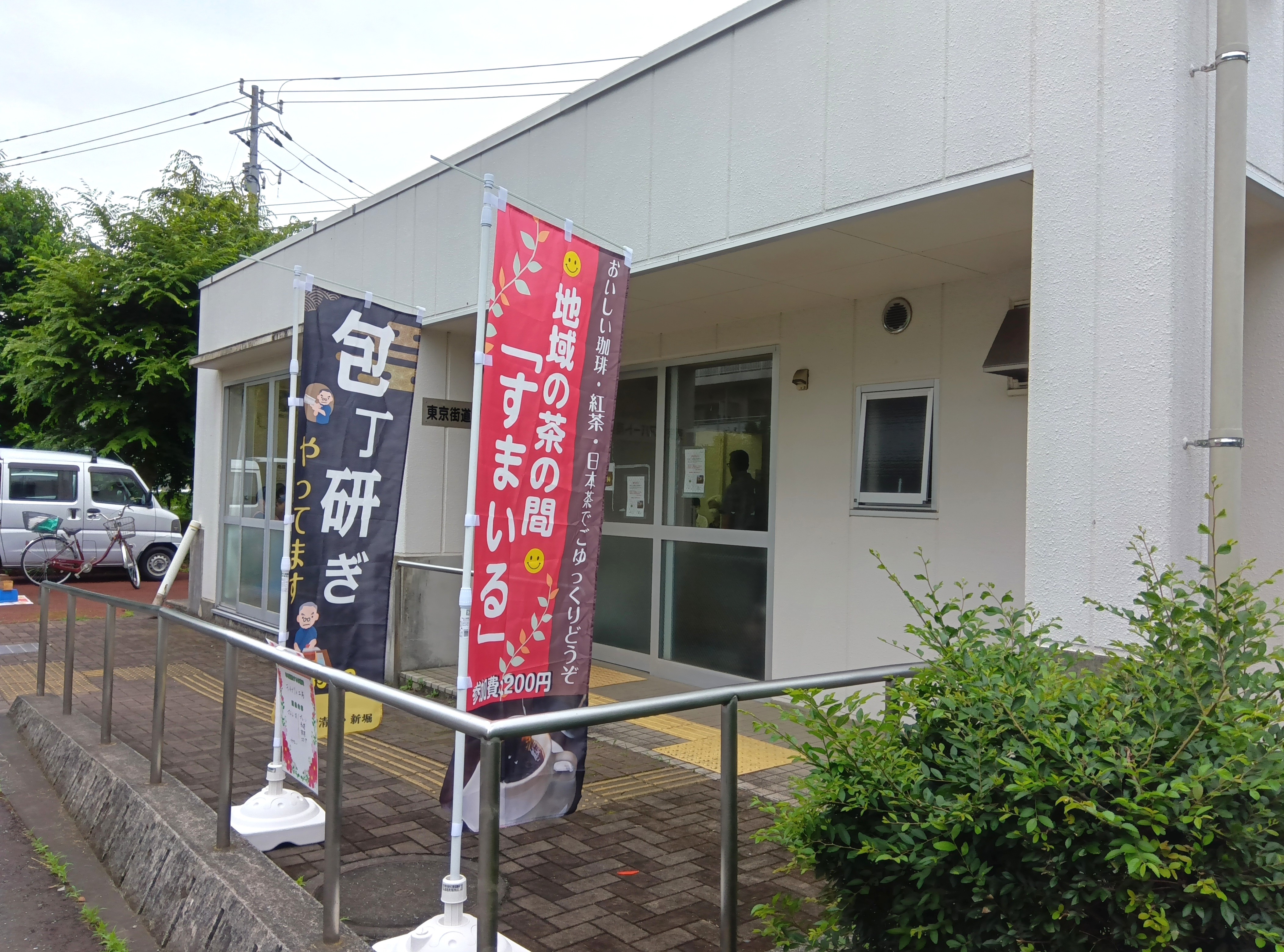イベント画像