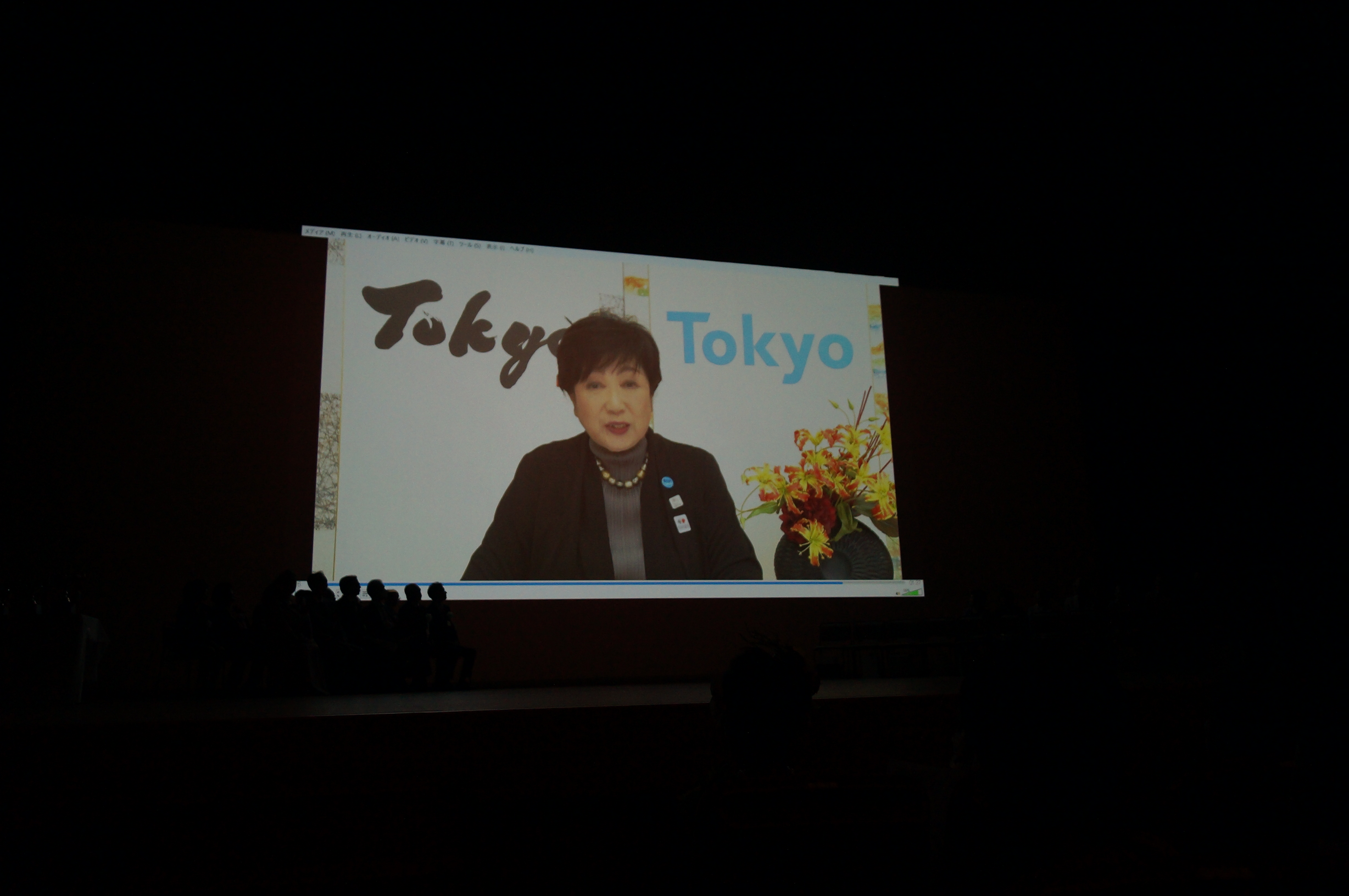 小池百合子都知事よりご挨拶