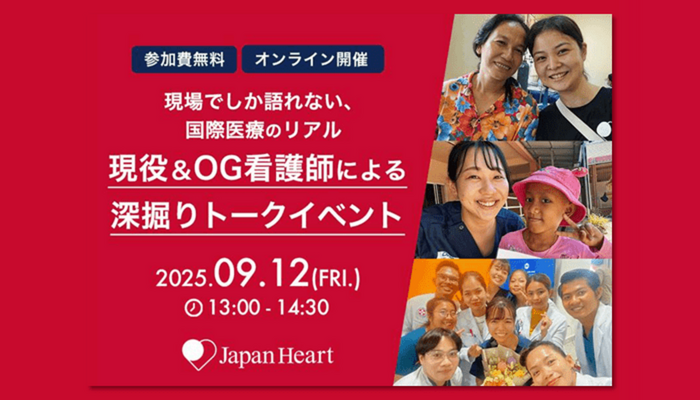 イベント画像