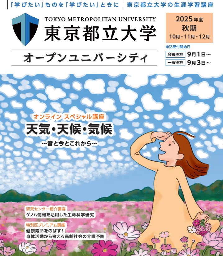 イベント画像