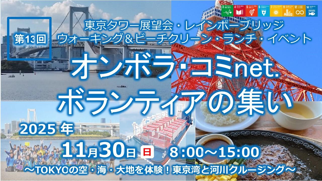 イベント画像