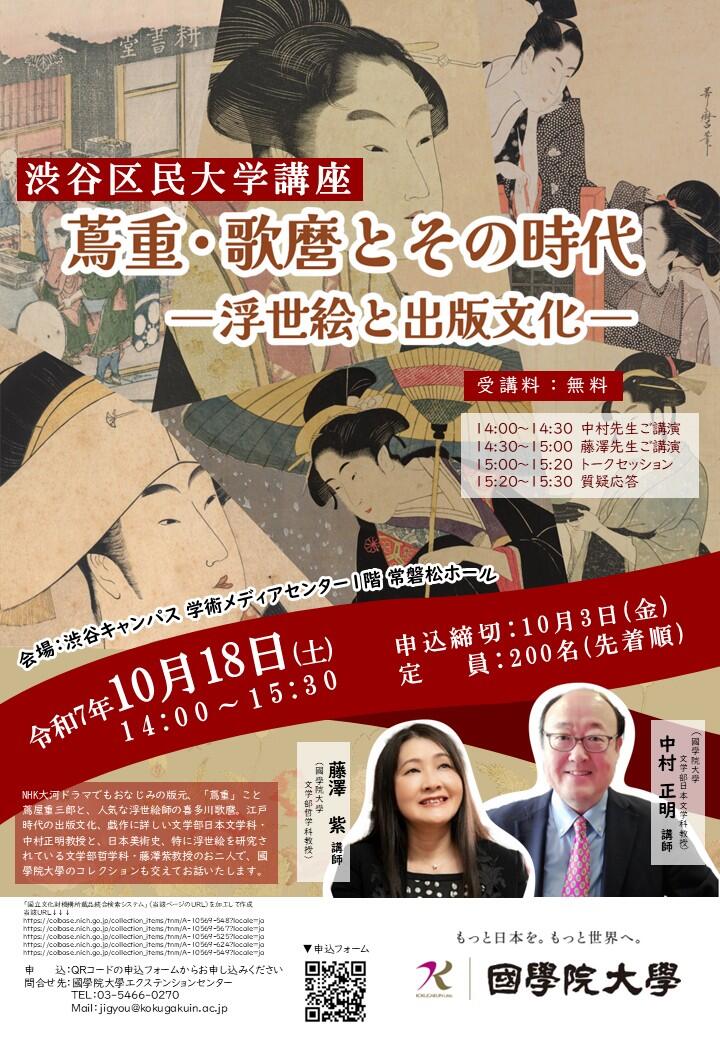 イベント画像