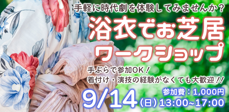 イベント画像