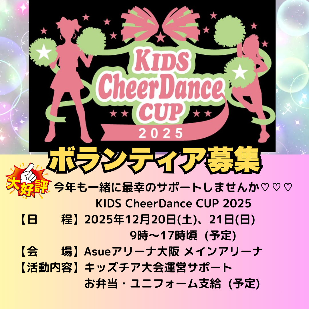 イベント画像