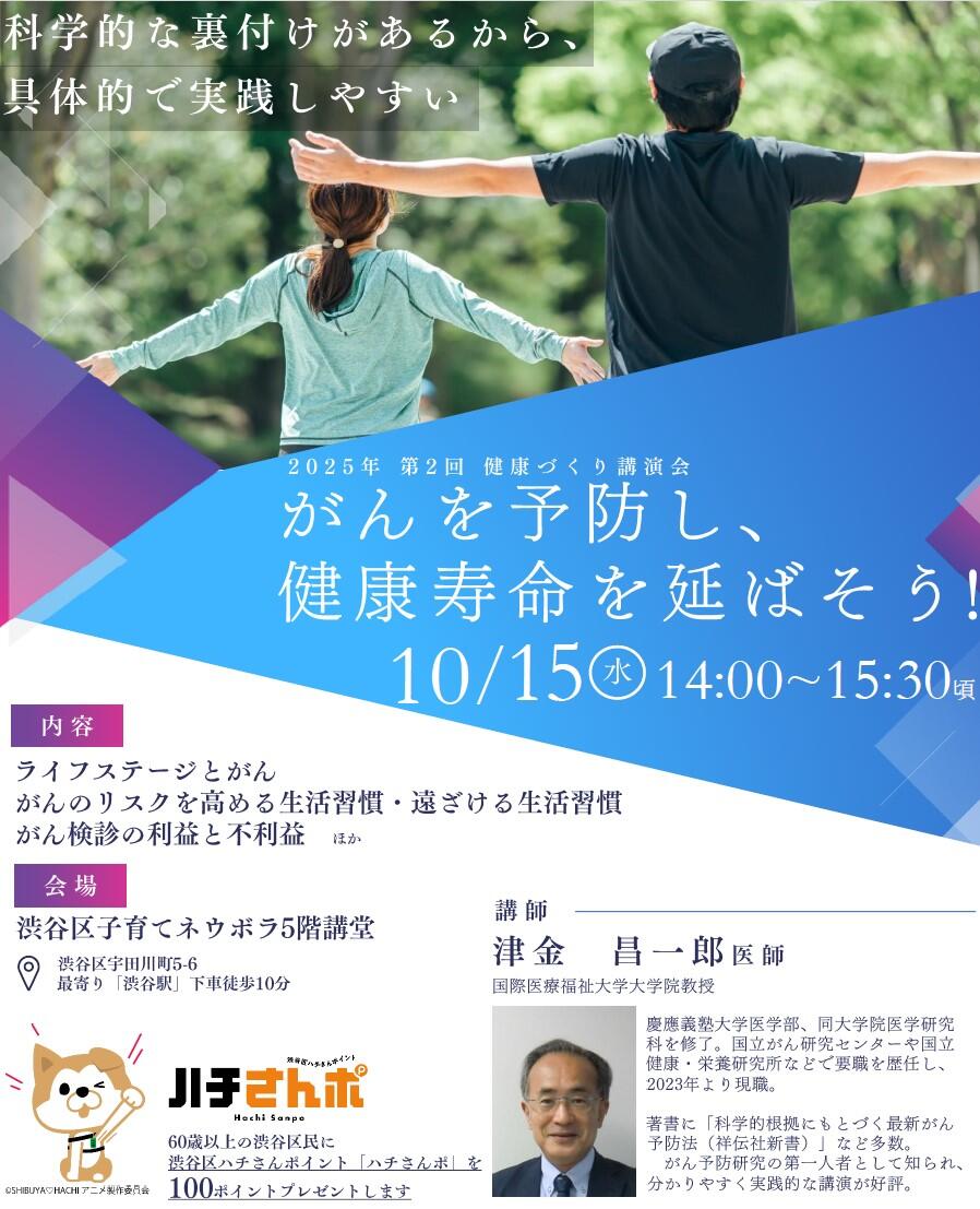 イベント画像