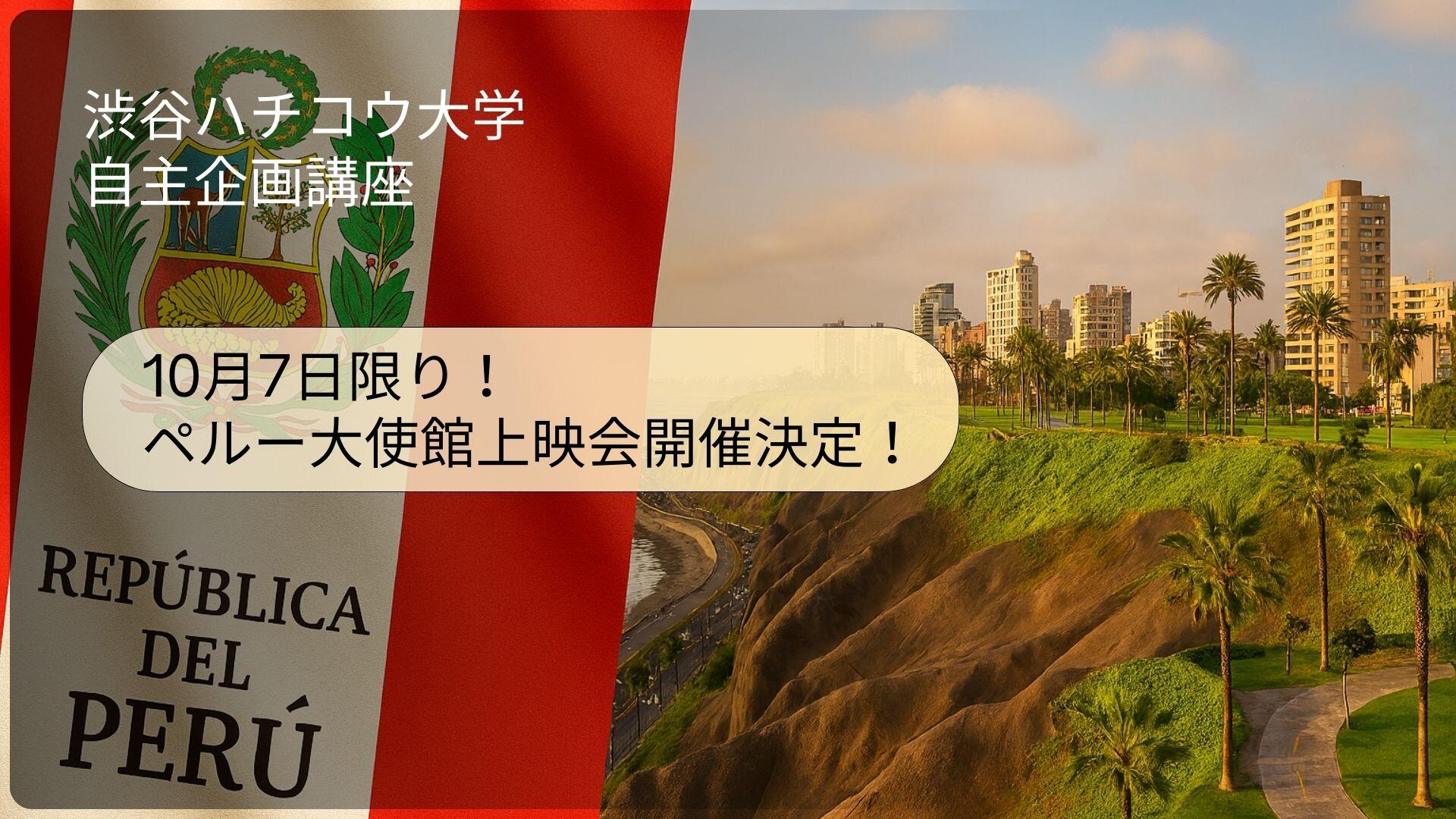 イベント画像