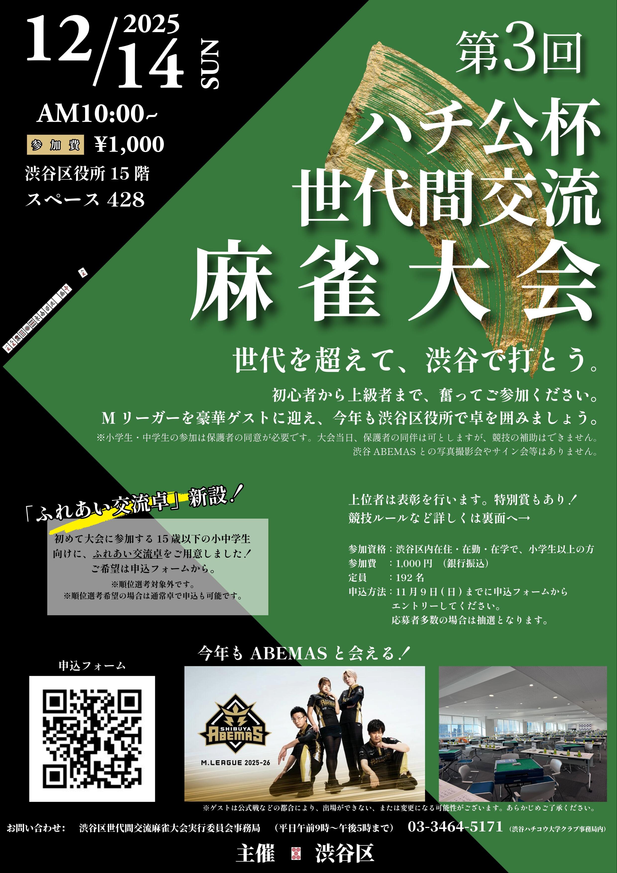 イベント画像