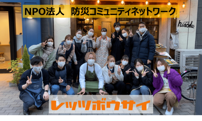 イベント画像