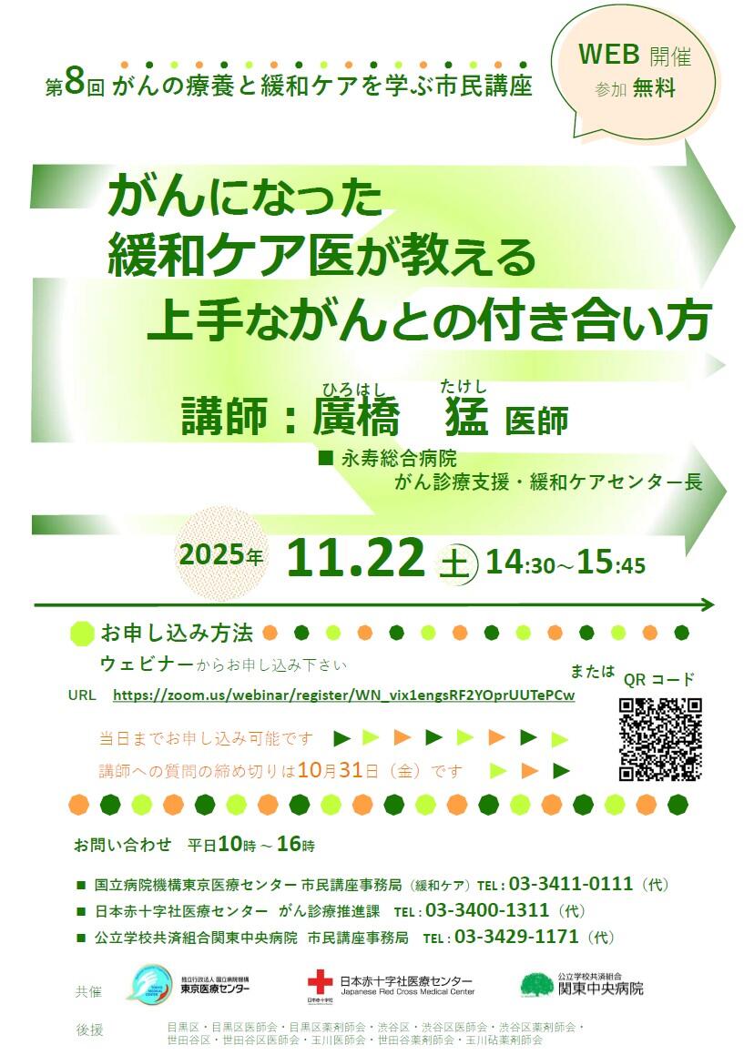 イベント画像