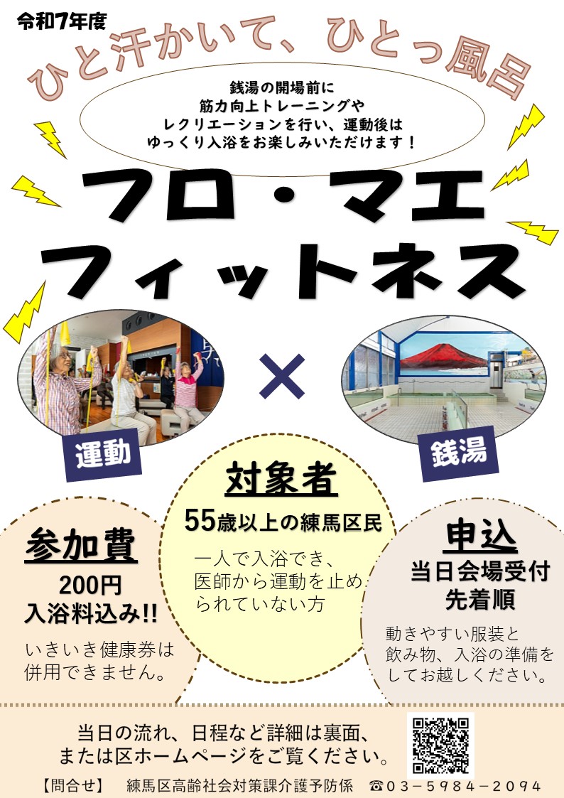 イベント画像