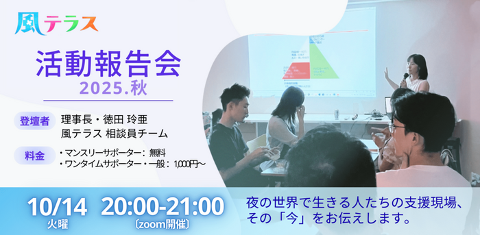 イベント画像