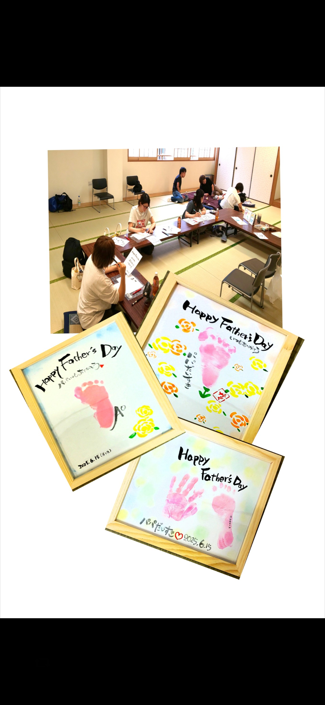 前回の活動の様子