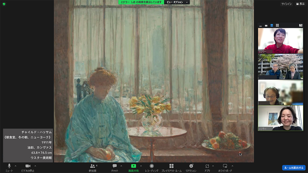 過去のプログラム「アート・コミュニケータと一緒に楽しむ　おうちで印象派展」（2023年）の様子