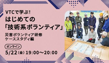 イベント画像