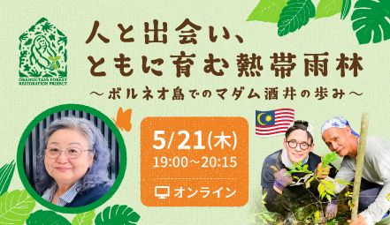 イベント画像
