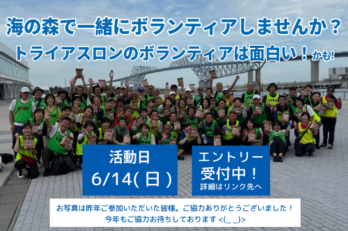 イベント画像