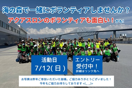 イベント画像