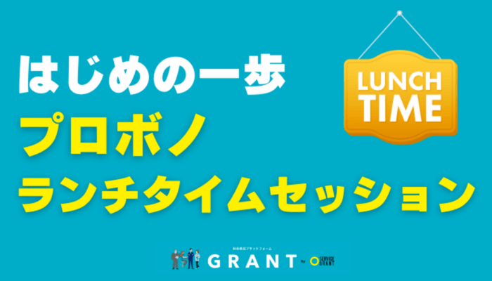 イベント画像