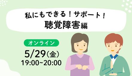 イベント画像