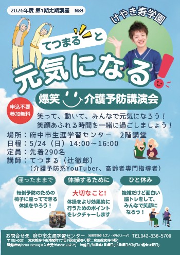 イベント画像
