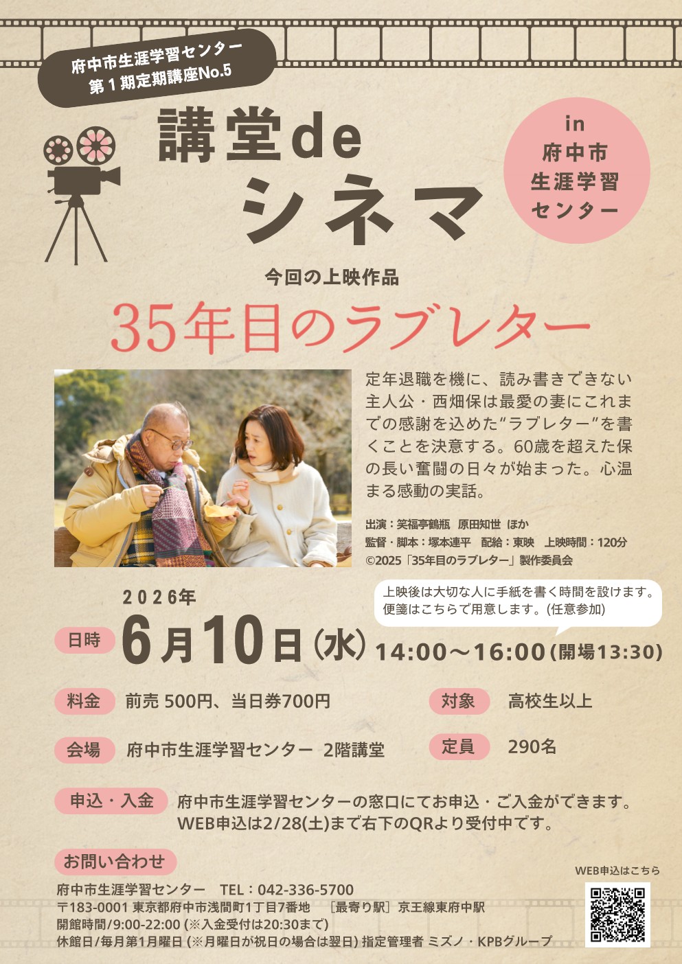 イベント画像