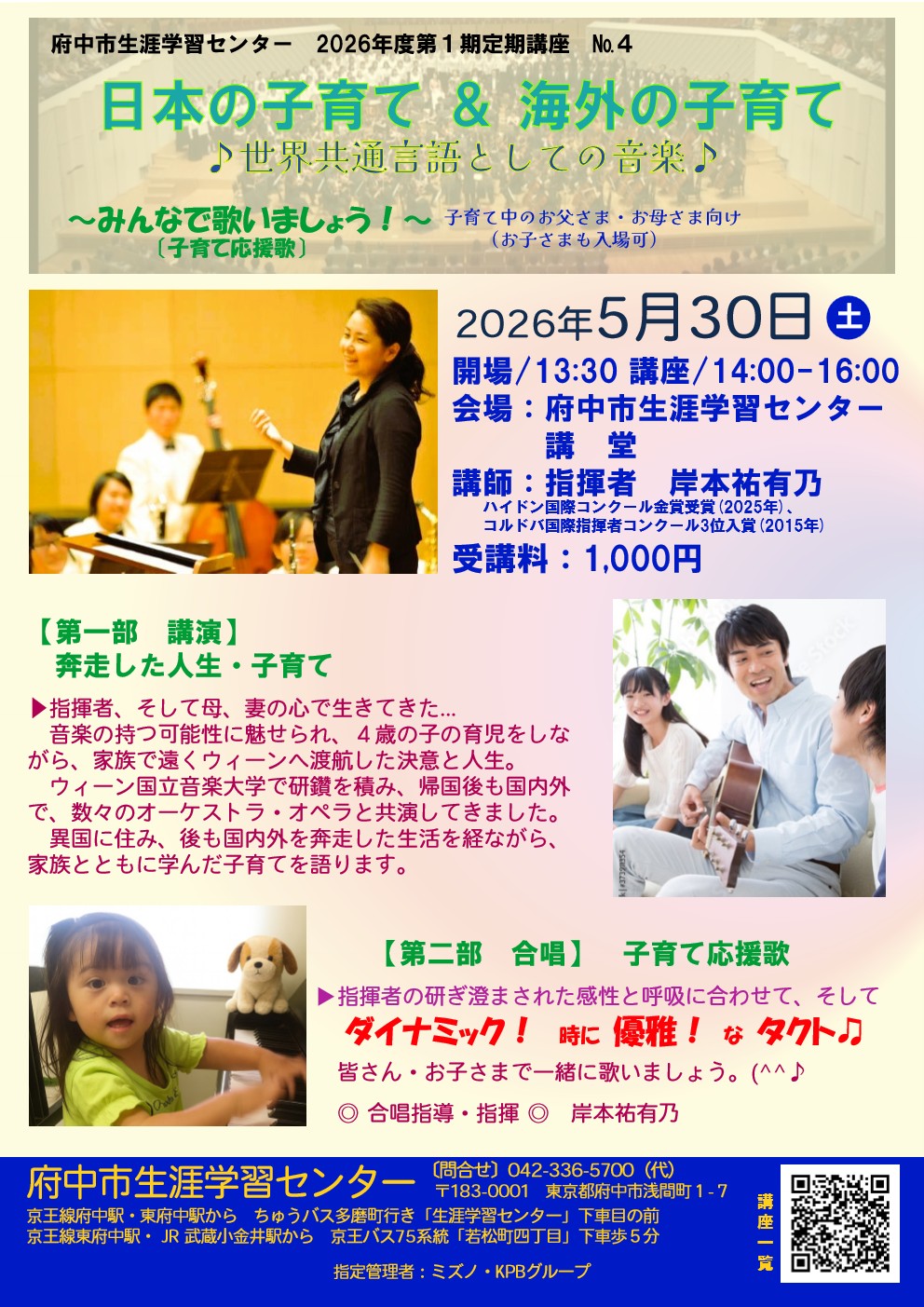 イベント画像