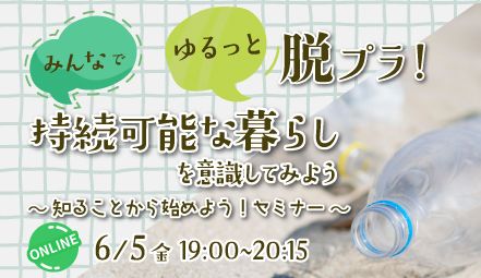 イベント画像