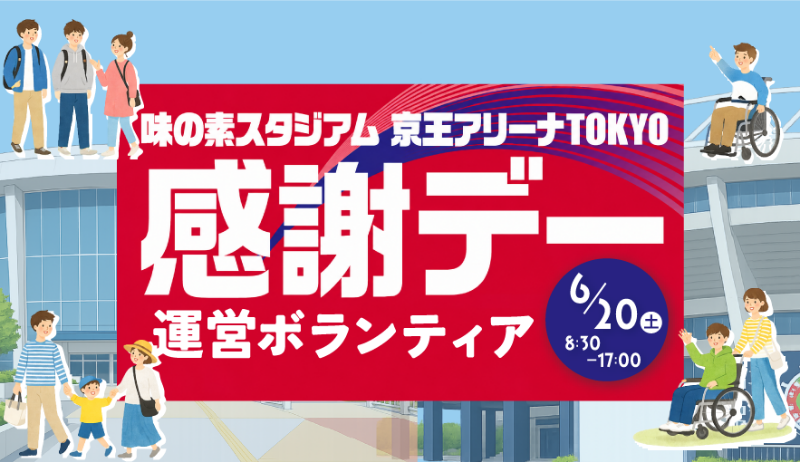 イベント画像