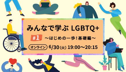 イベント画像