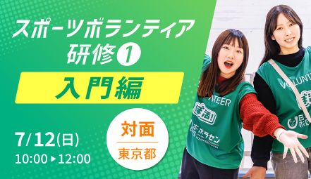 イベント画像