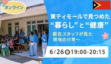 イベント画像