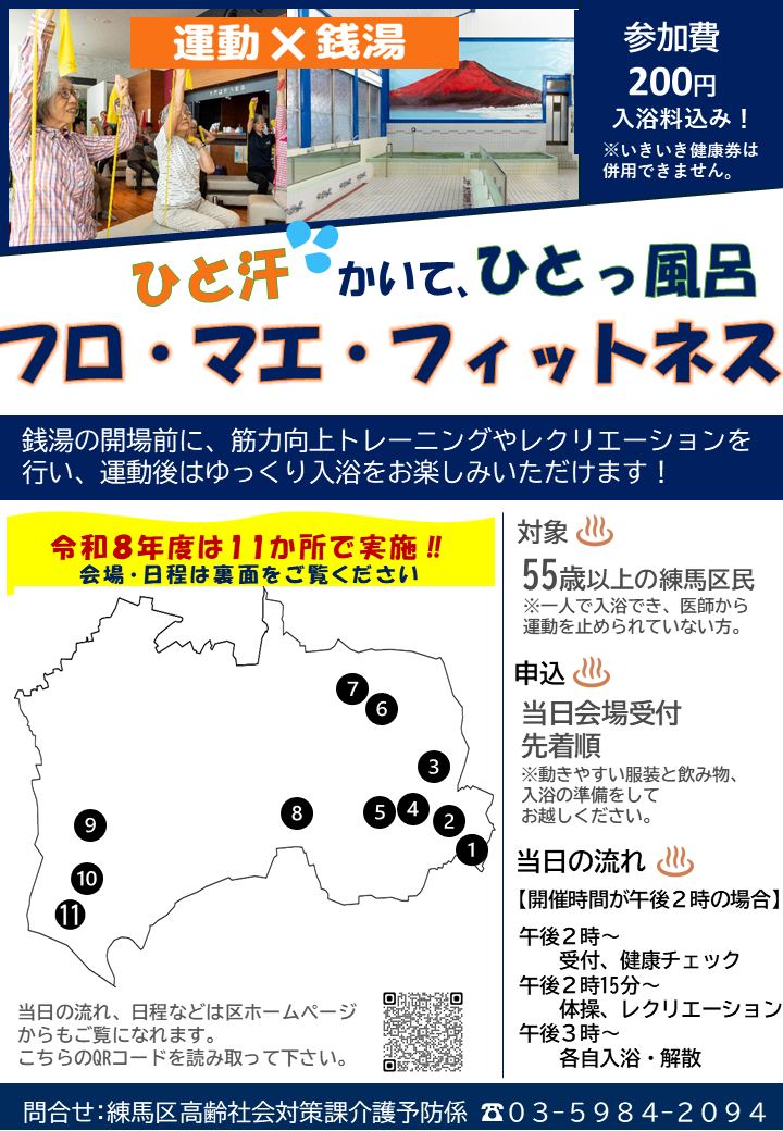 イベント画像