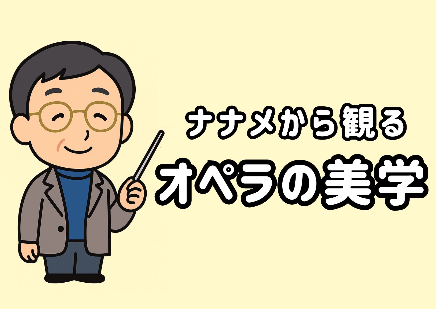 イベント画像
