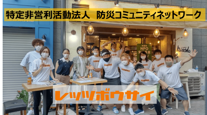 イベント画像