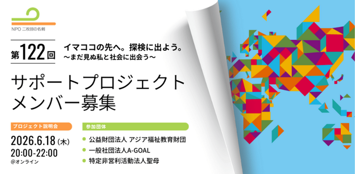 イベント画像