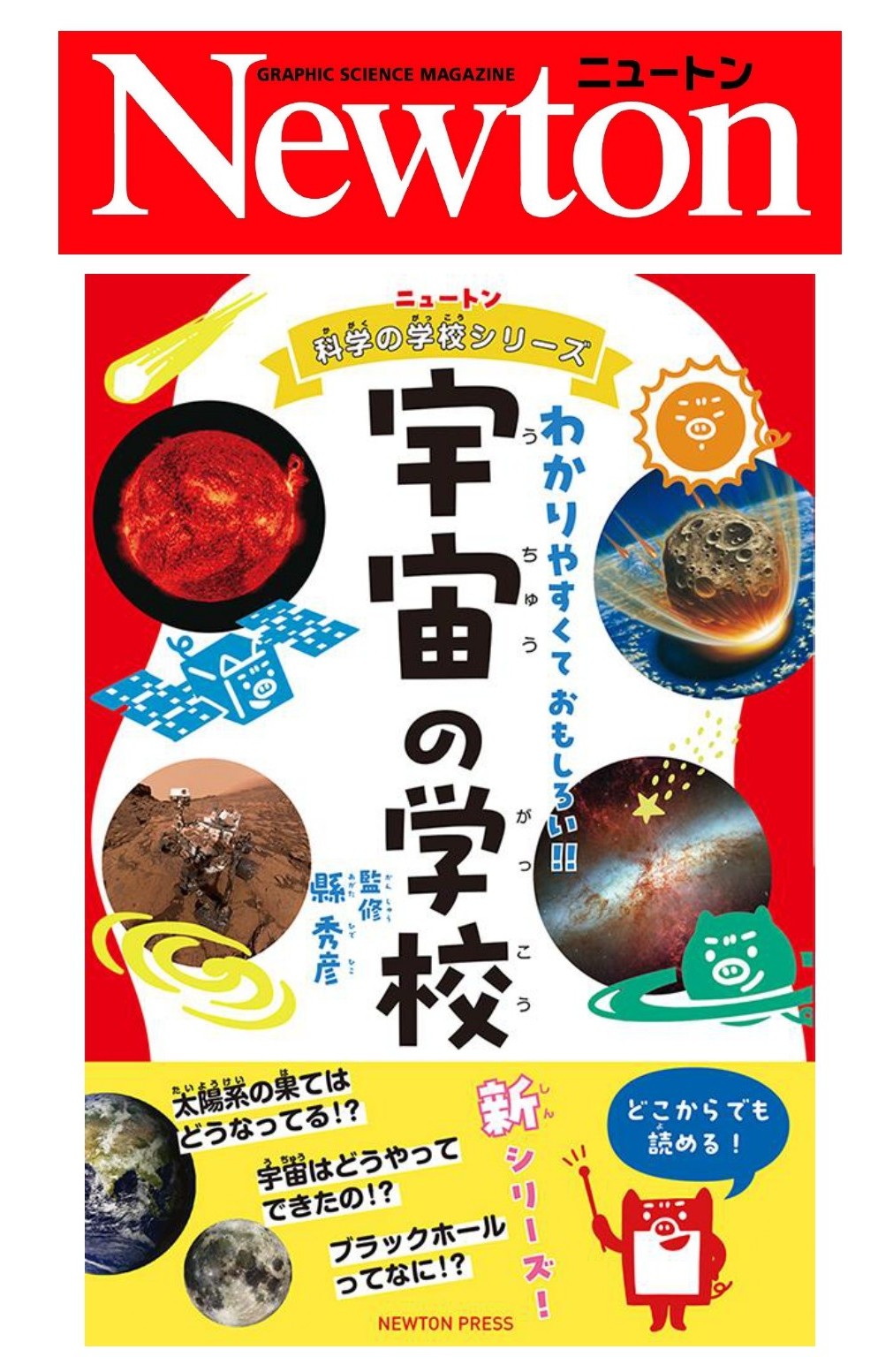 イベント画像
