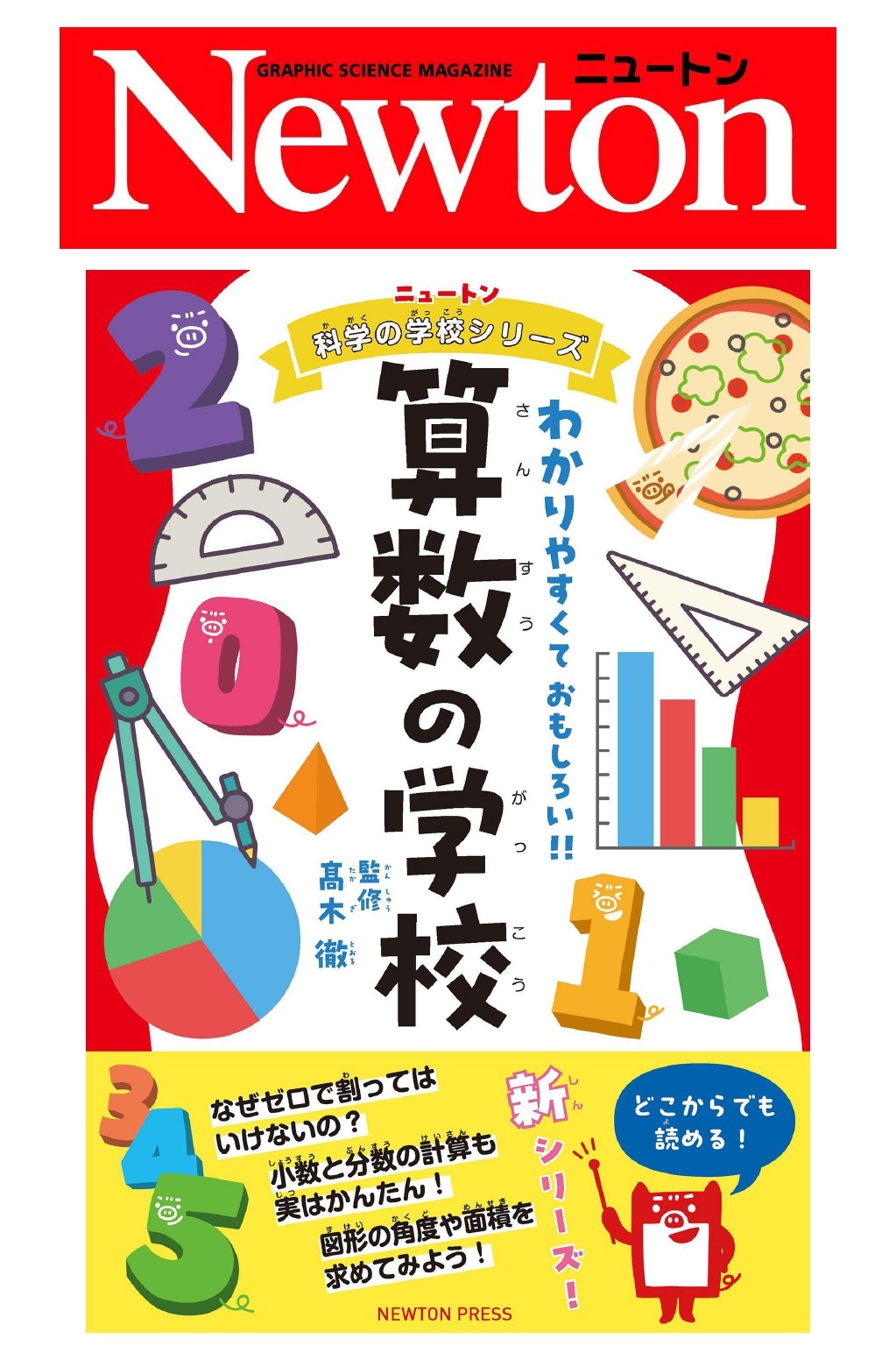 イベント画像