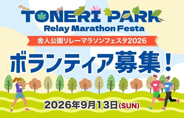 イベント画像