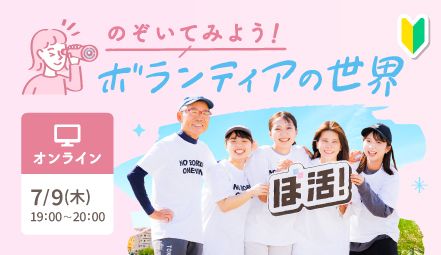 イベント画像