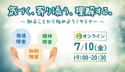 イベント画像