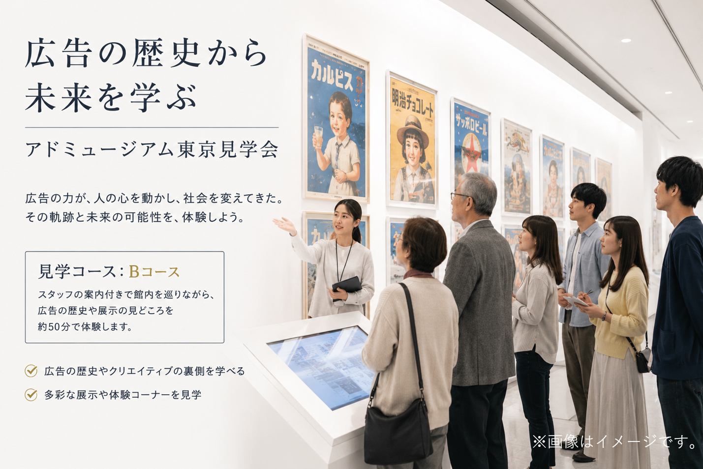 イベント画像